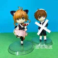 D賞 あつめてフィギュア ネコ耳