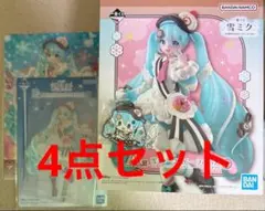 一番くじ　雪ミク　2026 A賞　フィギュア　B賞　ビッグアクリルスタンド