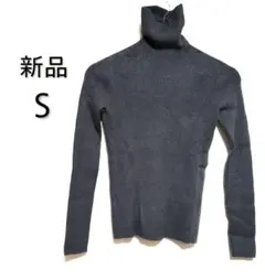 【新品】ハイネックセーター ニット 長袖 ダークグレー Sサイズ