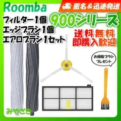 2026年最新】ルンバ892の人気アイテム - メルカリ