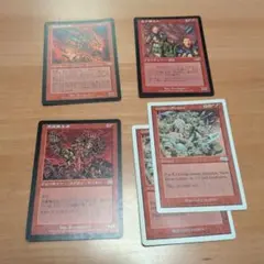 2026年最新】赤単 mtgの人気アイテム - メルカリ