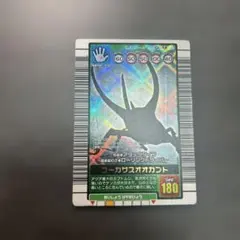 コーカサスオオカブト　ムシキング　トレーディングカード 004A