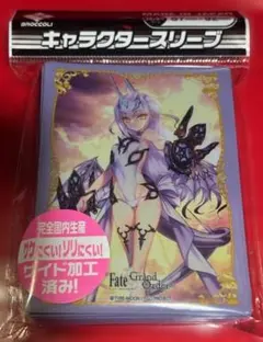 光島大和様 リクエスト 2点 まとめ商品