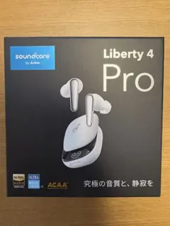 soundcore Liberty 4 Pro ワイヤレスイヤホン