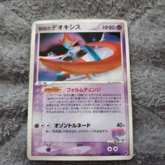 2026年最新】ポケモンカードゲーム映画公開記念VSパック裂空の