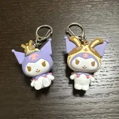 クロミ 2種 〈キーホルダー2個セット〉