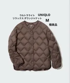 極美品ユニクロウルトラ ライト リラックス ダウンジャケットM
