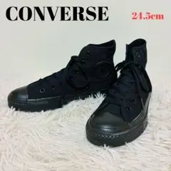 【美品】 コンバース キャンバス オールスター HI スニーカー 24.5