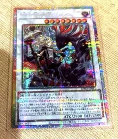 黒き竜のエクレシア プリズマ 黒き竜のエクレシア【プリズマティックシークレット】{BPRO