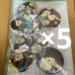 呪術廻戦 缶バッジ