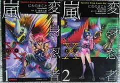 bell@断捨離中の為レトロゲ放出中様 リクエスト 2点 まとめ商品