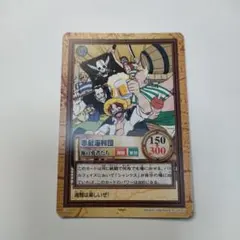 初期　希少　絶版　ワンピース　ハイパーバトル　カードダス　C34 赤髪海賊団