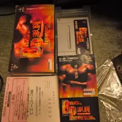 2026年最新】激闘バーニングプロレスの人気アイテム - メルカリ