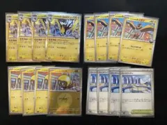 【ポケカ】ナンジャモのタイカイデン　ズピカ（内1枚ミラー）ハッコウシティ他各4枚