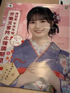 2026年最新】小坂菜緒 ポスターの人気アイテム - メルカリ