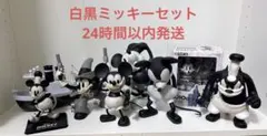 新品未開封】 ハッピーくじ 蒸気船ウィリー ディズニー100 フィギュア