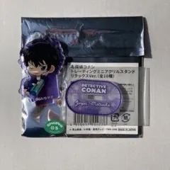 名探偵コナン 松田 アクスタ リラックス