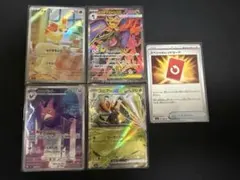 ニンジャスピナー　SR.ARなど5枚セット