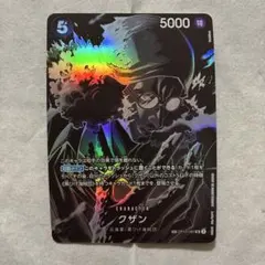 ち*ん様 グザン　sp パラレル