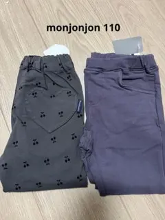 monjonjon ロングパンツ　110のサムネイル