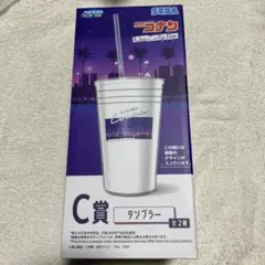 名探偵コナン セガラッキーくじ C賞タンブラー - メルカリ