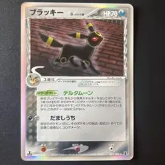 ⚫︎【まとめ売り】ポケモンカード デルタ種 キラカード 46枚 ⚫︎【まとめ売り】ポケモンカード デルタ種 キラカード 46枚