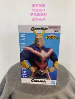 2026年最新】オールマイト フィギュアの人気アイテム - メルカリ
