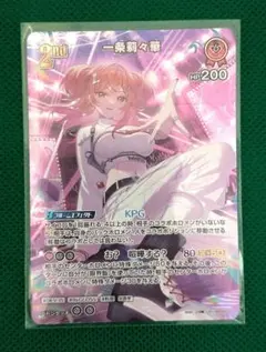ゼクスZ/X 熾天の和律 上柚木さくら ノーマル2枚 ROUND1 ラウンドワン