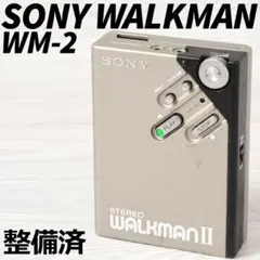 SONY WALKMAN WM-2 カセットウォークマン シルバー 整備済のサムネイル