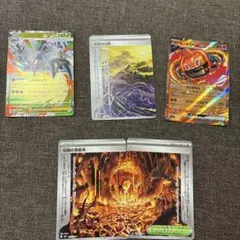 メガヒートロトム　メガグソクムシャ 伝説の山頂 伝説の溶岩洞 　（バラ売り可）