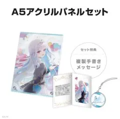 2025年最新】リゼ・ヘルエスタ 誕生日の人気アイテム - メルカリ