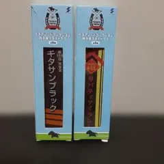 ※　サラブレッドコレクション　勝負服フライトタグ　2種類