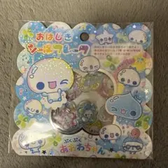 り*お様 おはじきシールあわわちゃん