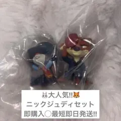かくれんぼフィギュア　ズートピア　ニック　ジュディ　セット　即購入◯