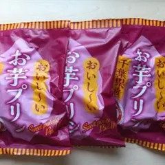富士正食品 おいしいお芋プリン べにはるか ７個入 × ３袋セット
