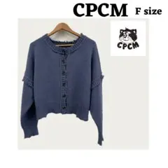 CPCM ダメージ加工　カーディガン くすみブルー　3Way ニットベストのサムネイル
