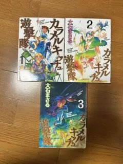 Item thumbnail for item a8acee5e-fa7f-442e-b5f5-eab37fbe89a6