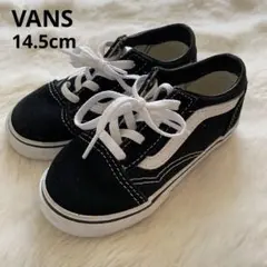 VANS ヴァンズ オールドスクール スニーカー ブラック 14.5cm