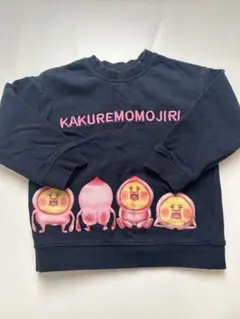 こびとづかん　カクレモモジリ　トレーナー 100 子供服