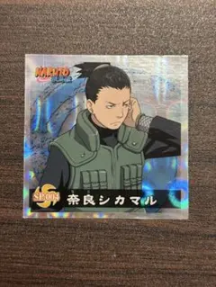 NARUTO 疾風伝 奈良シカマル カード S-03 - メルカリ