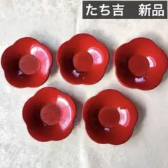 2026年最新】茶托 漆器 越前の人気アイテム - メルカリ