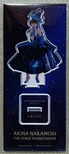 こうひめ様 リクエスト 2点 まとめ商品