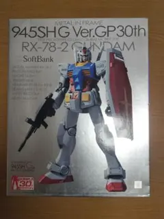 非売品】RX-78-2ガンダム 30th softbankプラモデル - メルカリ
