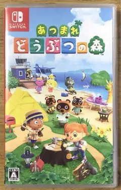[美品]あつまれ どうぶつの森