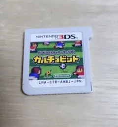3DS　ポケットサッカーリーグ カルチョビット