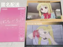 ぼっち・ざ・ろっく！ クリアポスター