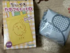 ちいかわ　カラフルトート② 古本屋