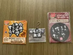 2025年最新】水曜どうでしょう くじの人気アイテム - メルカリ