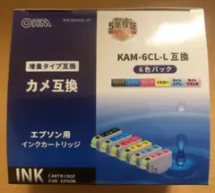 pappy様 リクエスト 2点 まとめ商品