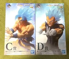 一番くじドラゴンボールサイヤ人超決戦C賞孫悟空'18 D賞ベジータ'18